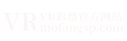 VR彩票官方网站